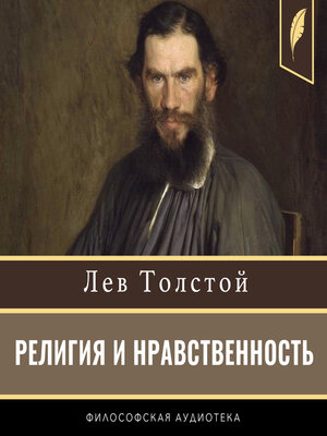cover image of Pamphlets